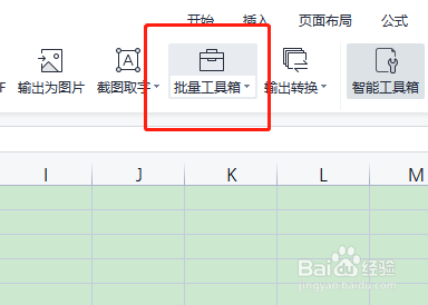 excel如何批量替换文本