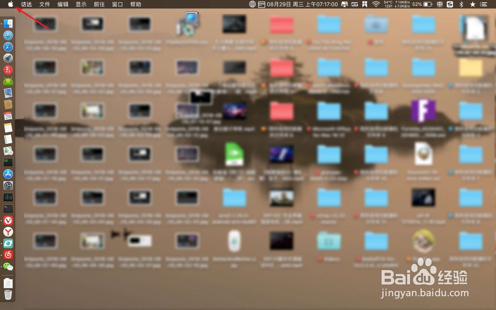 苹果的IOS系统和WINDOWS在MAC电脑上怎么切换