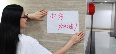 中考吃什么好?中考学生合理饮食指导