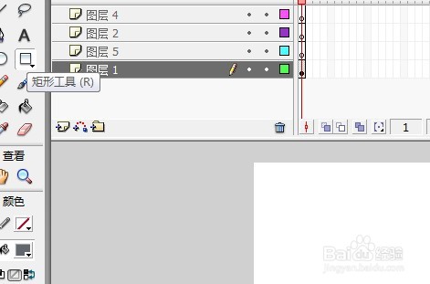 Flash如何绘制一个简单青山绿水场景