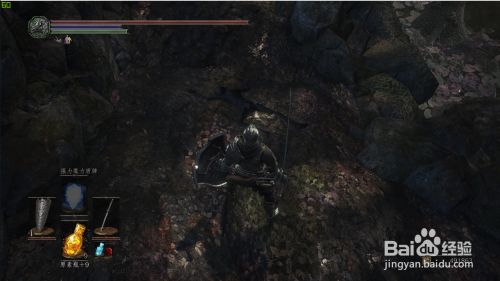 黑暗之魂3奇迹 赎罪 在哪 如何得到 百度经验