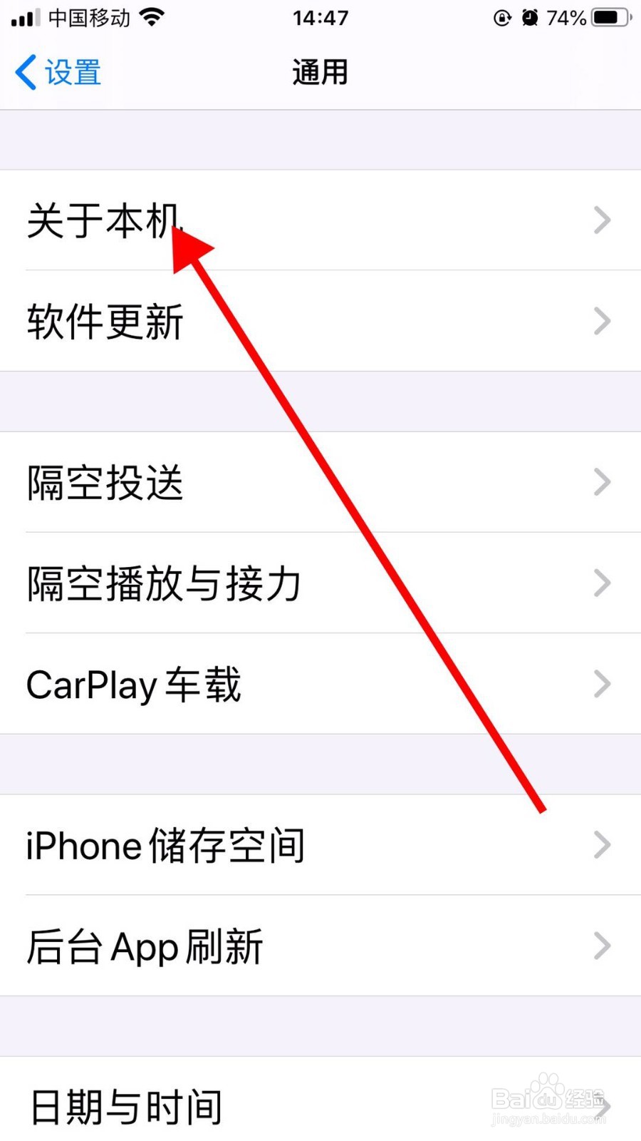 如何查看苹果手机的序列号?