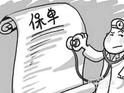 保险没有按时交怎么办