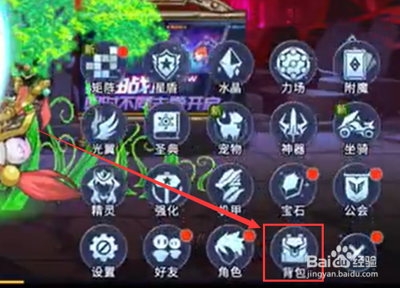 时空猎人恶魔蛋怎么孵化?