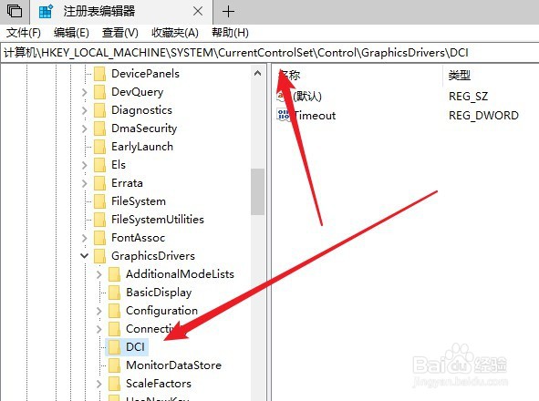 win10用着用着就黑屏怎么办