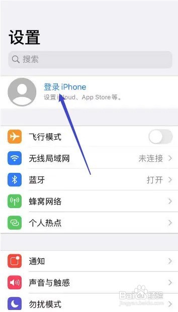 二手苹果手机怎么重新注册id