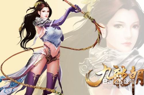 哥们网九龙朝法器系统大揭秘