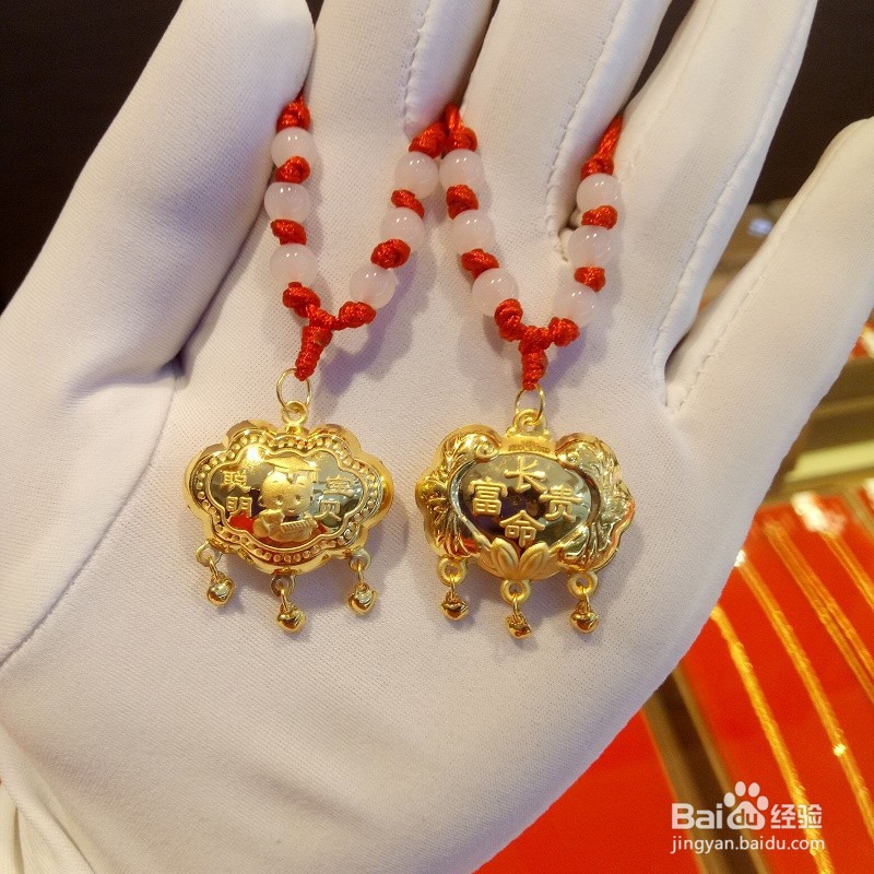 女婴满月送什么礼物好