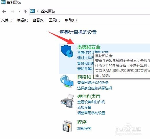 联想g40进入bios的方法