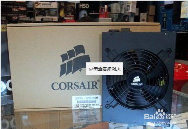 华硕ROG全家桶电脑