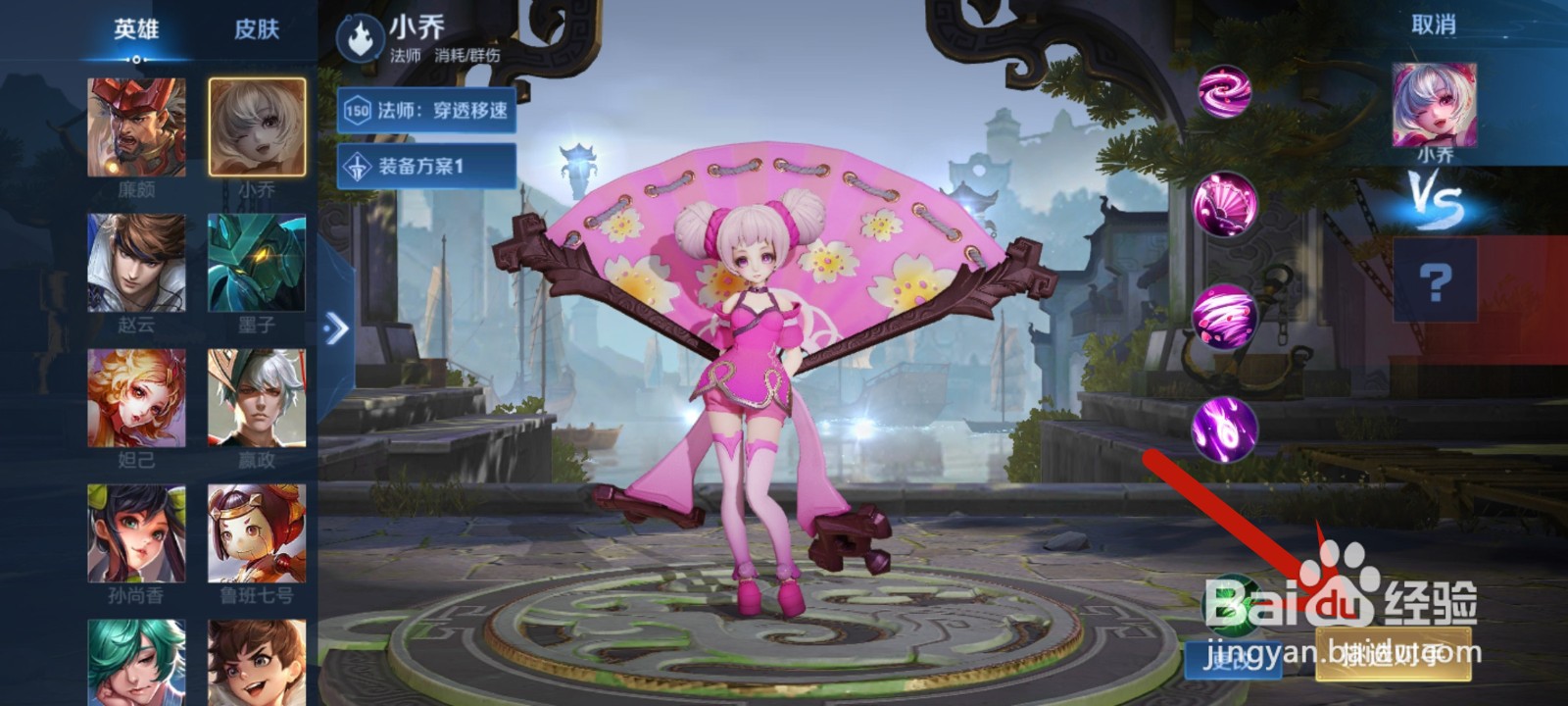 王者荣耀如何弹出单机