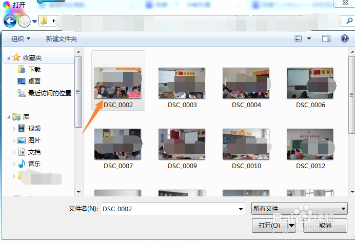 怎样使用百度的图片搜索功能