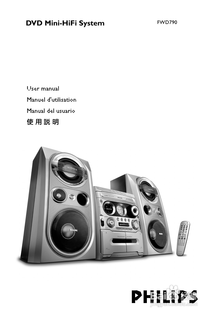 PHILIPS FWD190音响使用说明书:[1]