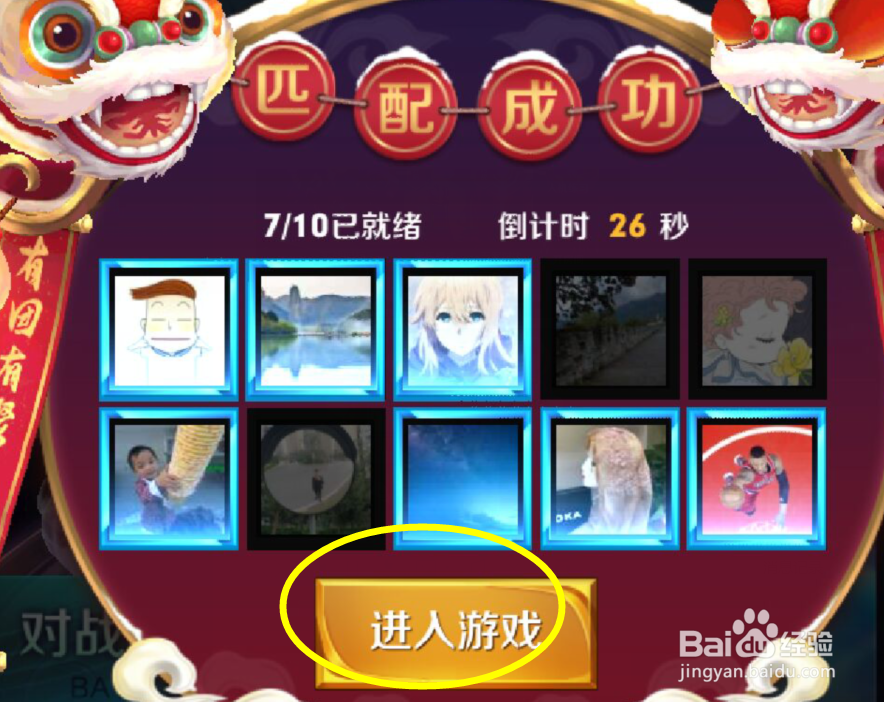 王者荣耀怎么选择中路英雄出战