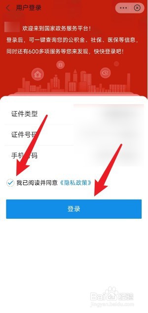 场所码怎么申请