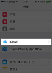 苹果iPhone6和腾讯手机管家找回误删照片的方法