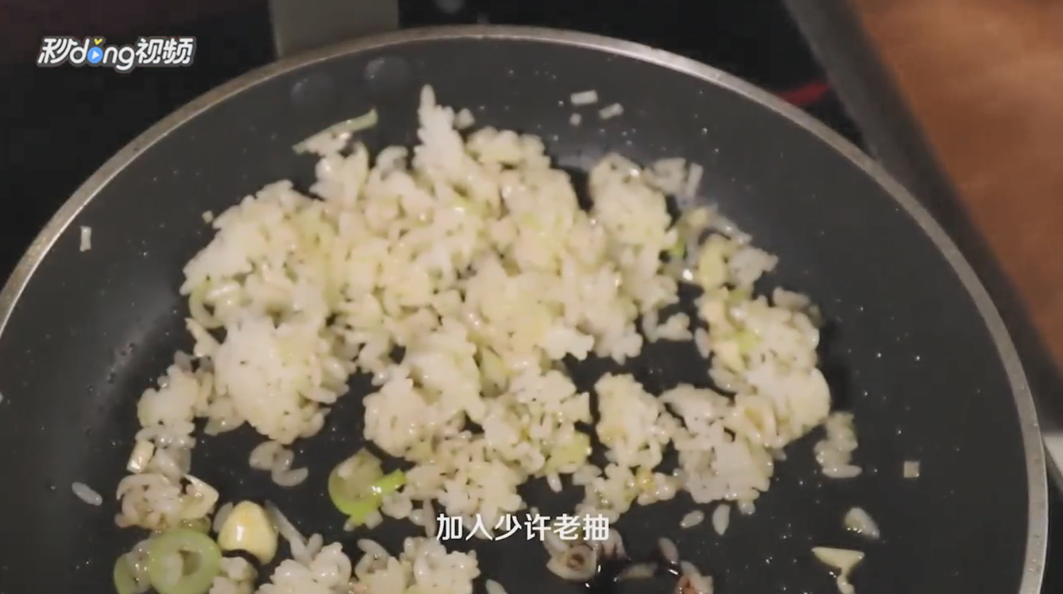 如何制作炒米饭