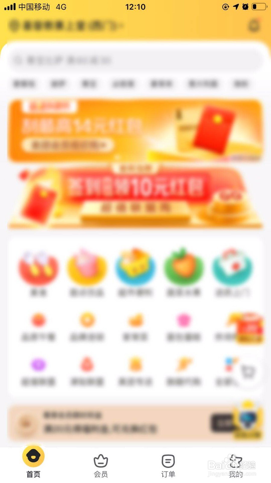 美团吃到头发怎么理赔