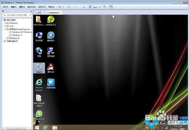 VMware虚拟机安装ghost win8.1教程