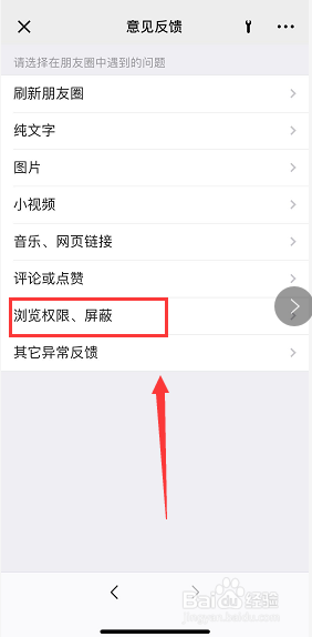 由于微信限制仅支持口令分享怎么办