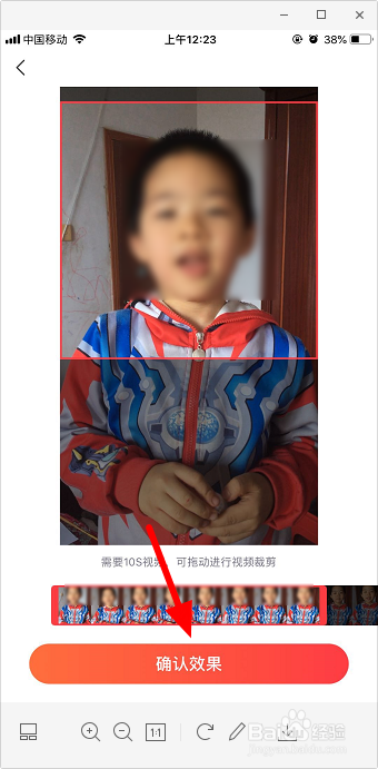 抖音多宫格视频怎么做 抖音多宫格视频教程