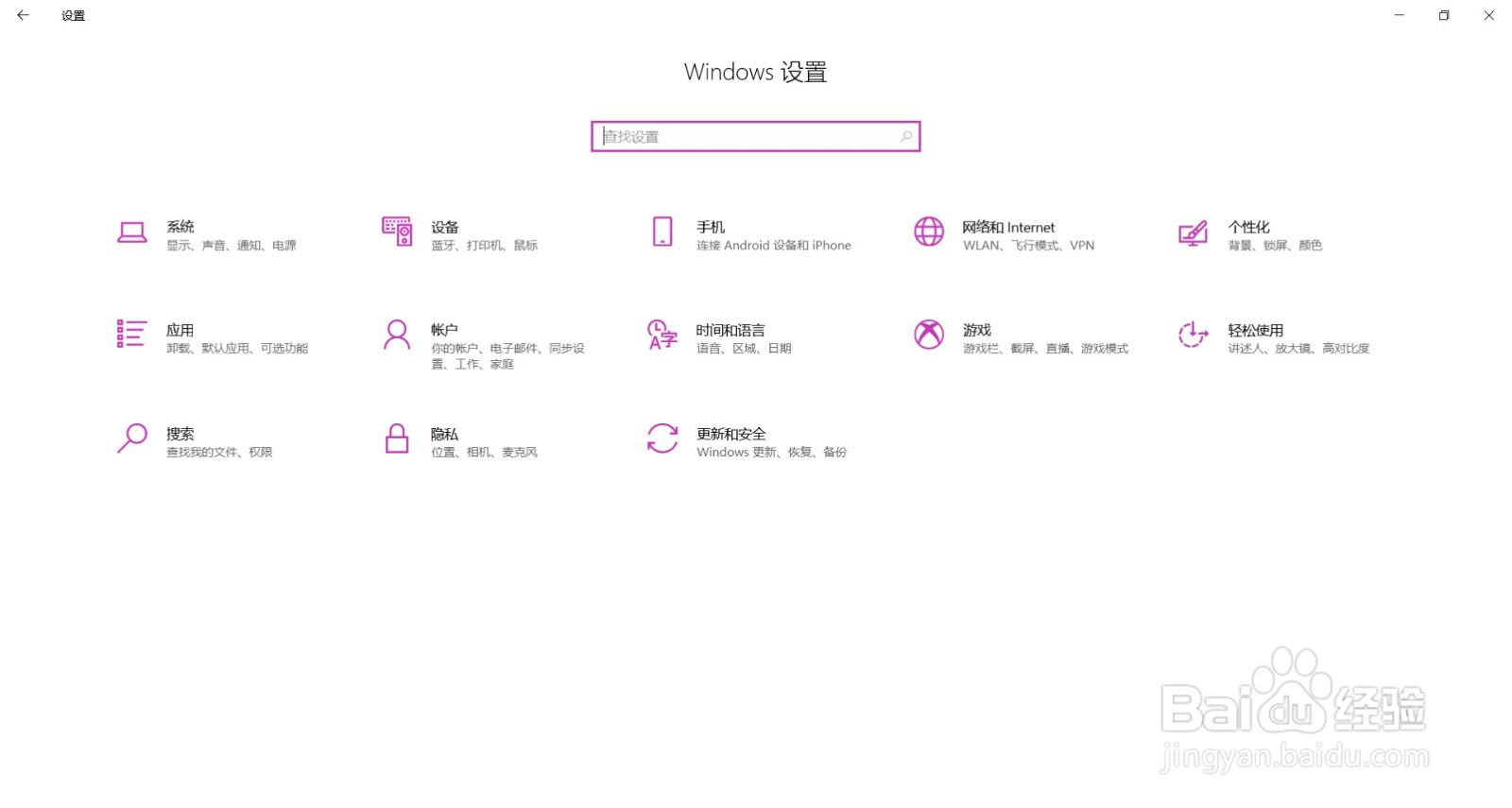 Win10如何更改任务栏位置