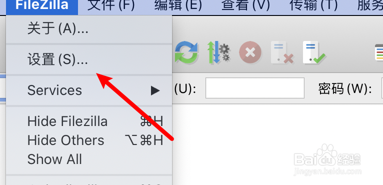 FTP工具FZ如何启用过滤无效字符的功能