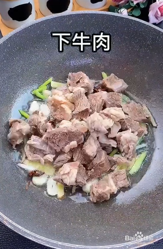 你知道牛肉怎么炖才好吃吗