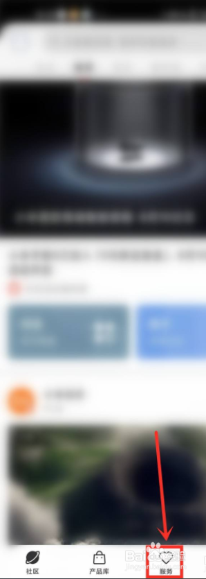 小米11wifi打不开官方回应在哪看