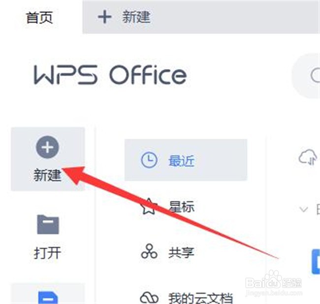 word如何设置段前空两格？