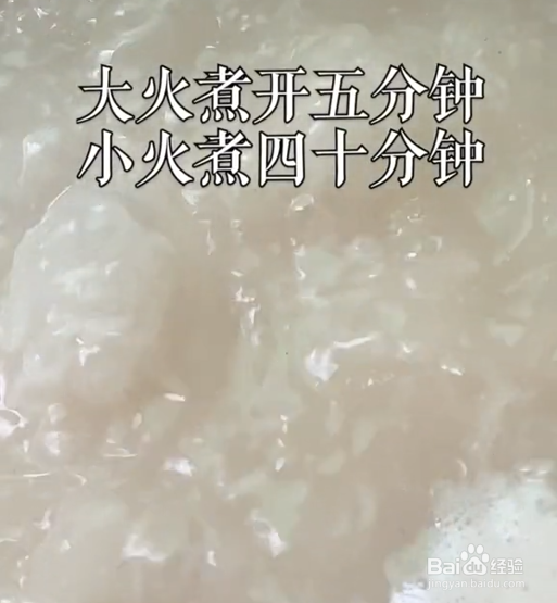 开胃骨粥怎么做好吃