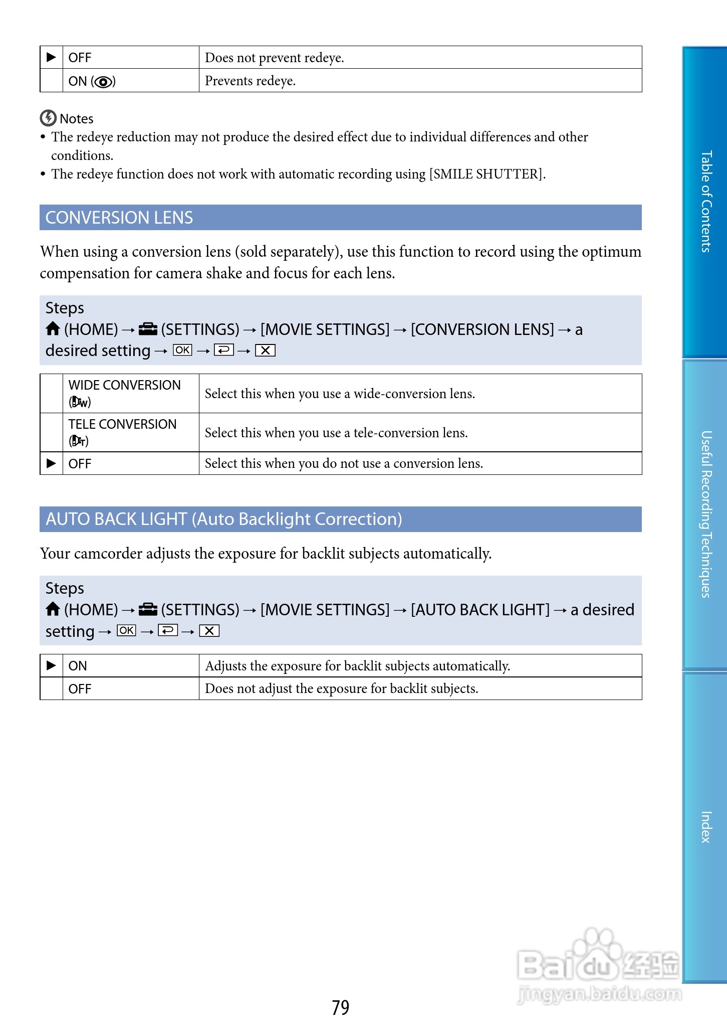 索尼HDR-XR200V数码摄像机使用说明书:[8]