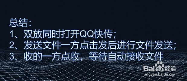 如何将Android手机的应用分享给其他人