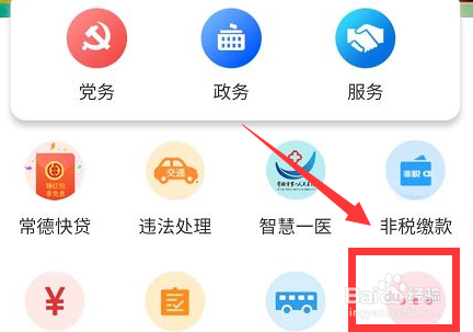 中考录取查询在哪里查