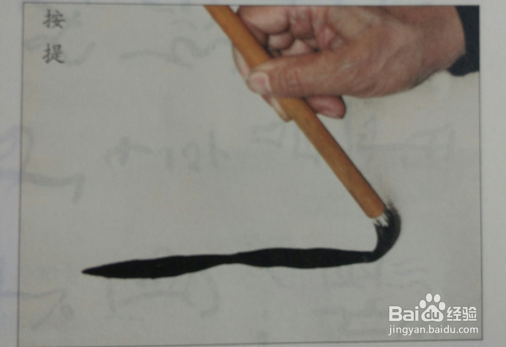 软笔书法笔法不是笔画,笔法怎么练