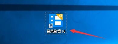 如何设置暴风影音16更改截图格式