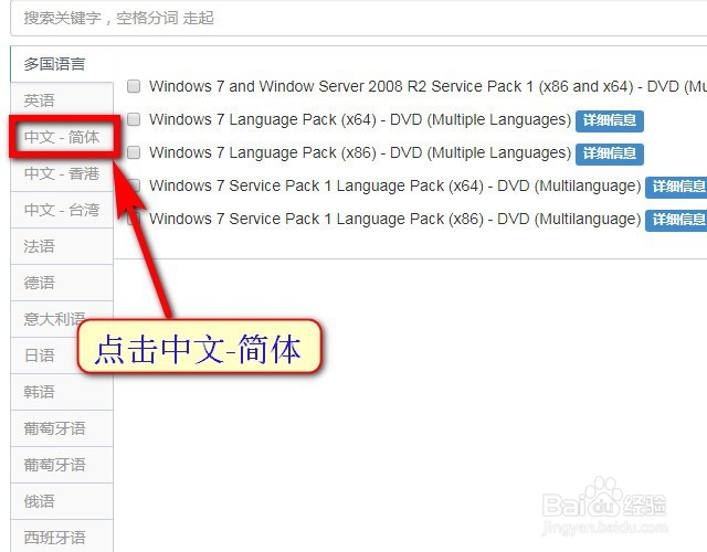 如何网上下载纯净版本win7/win8/win10操作系统