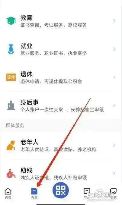 grs认证怎么办理