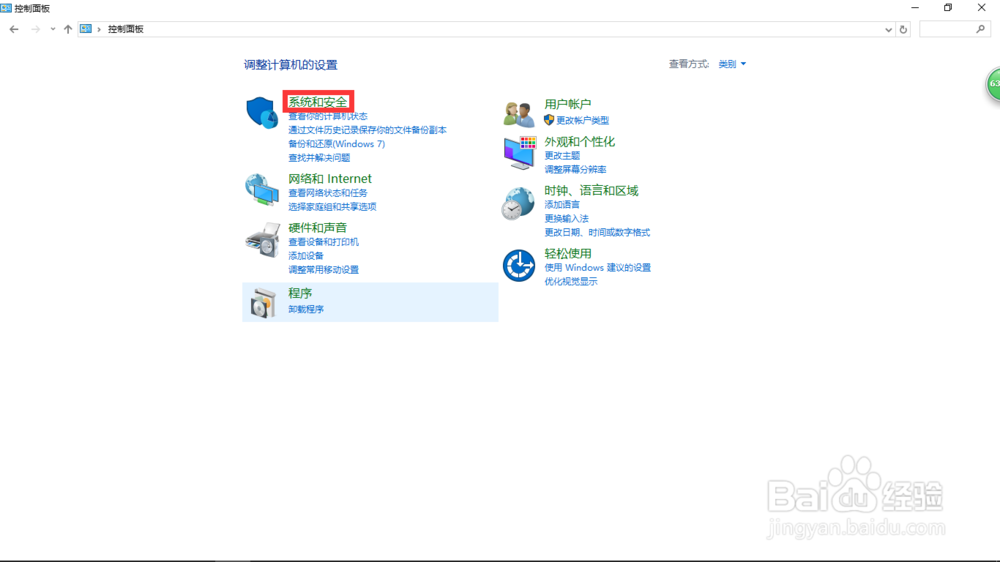 【计算机技术教程】如何防止电脑被人控制