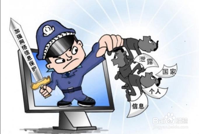 网络管理员的管理范围有哪些？