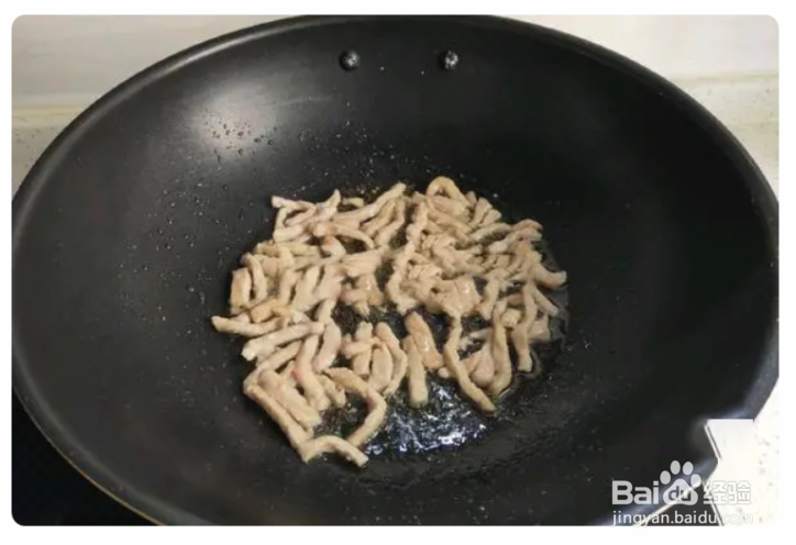 香辣肉丝的做法