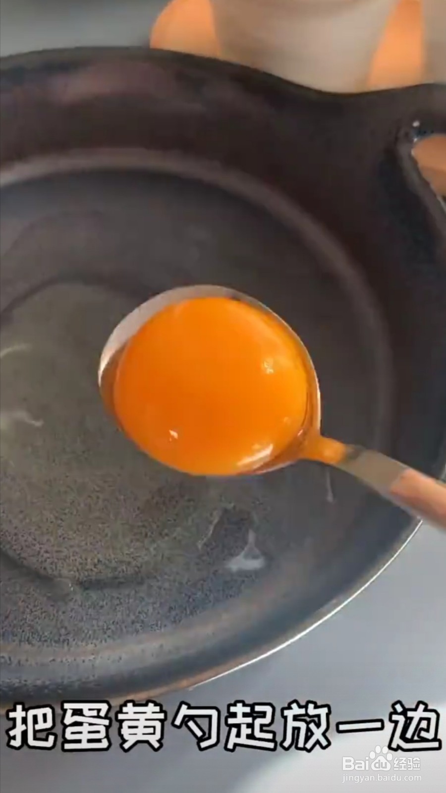 怎么做网红泡沫煎蛋