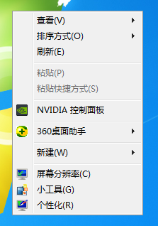 怎么创建word文档