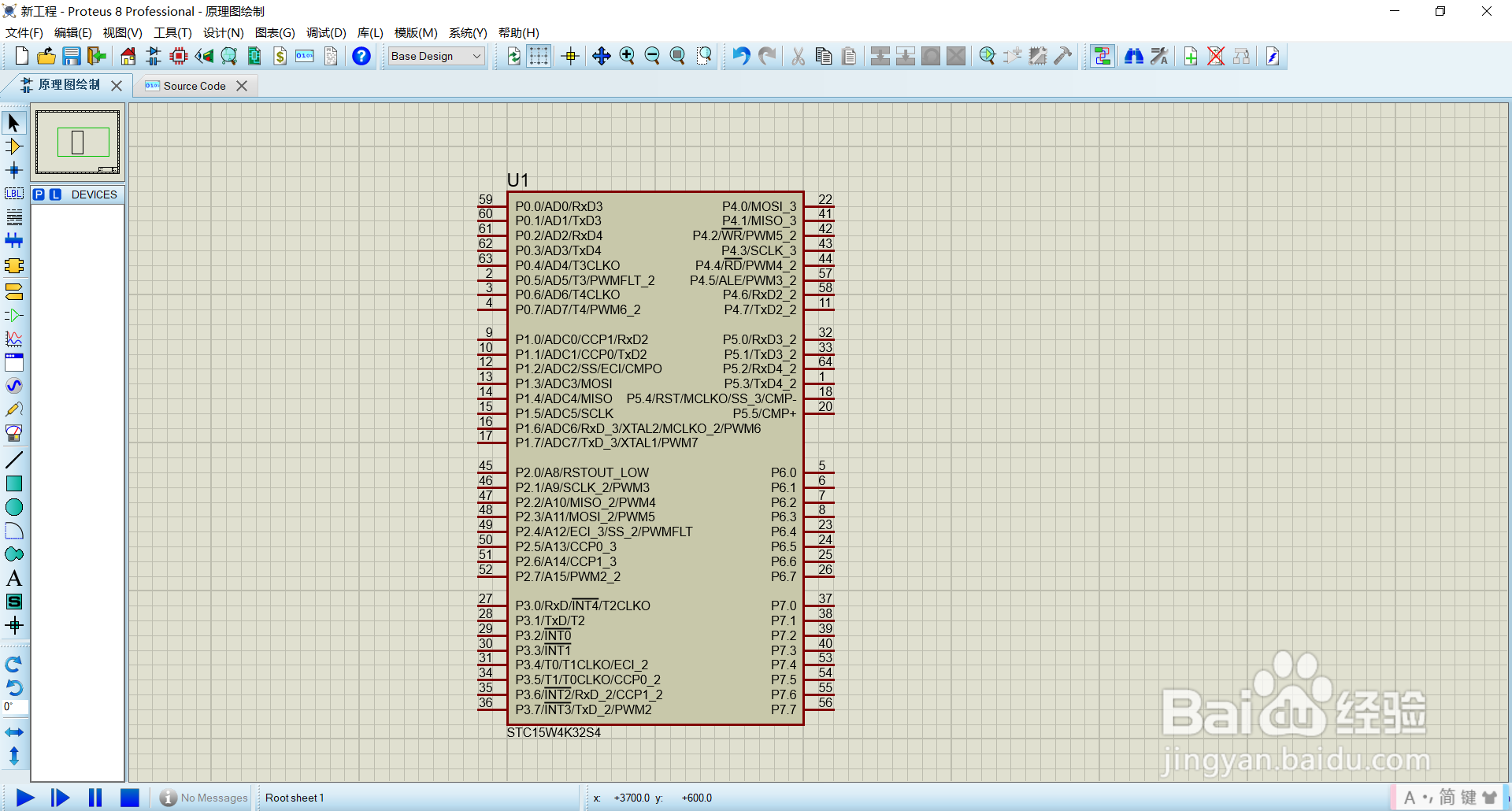 Proteus怎么新建工程项目?