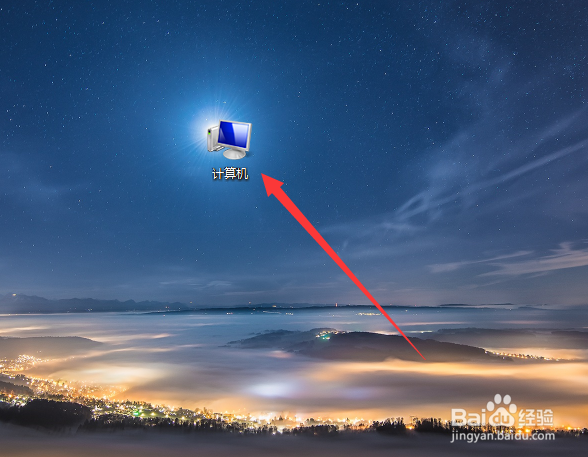 怎么查硬盘型号和硬盘容量大小