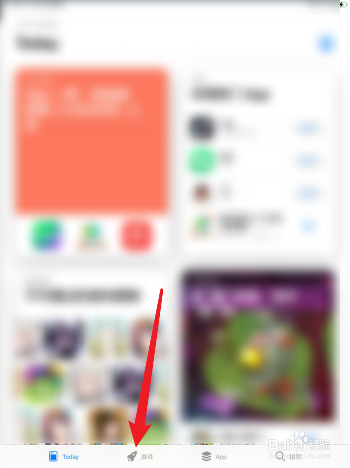 苹果游戏中心如何安装正版游戏