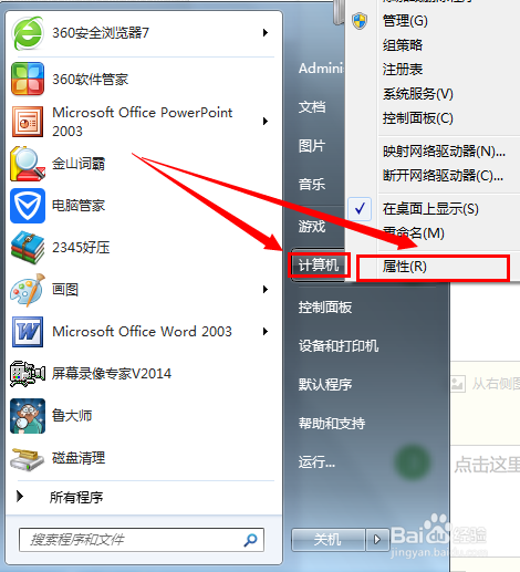 Office PowerPoint 新建图标异常怎么办