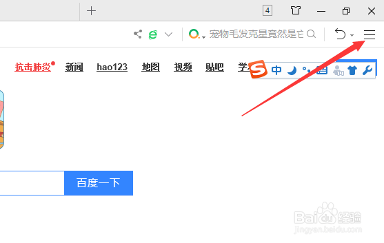 360浏览器怎么清除全部浏览记录
