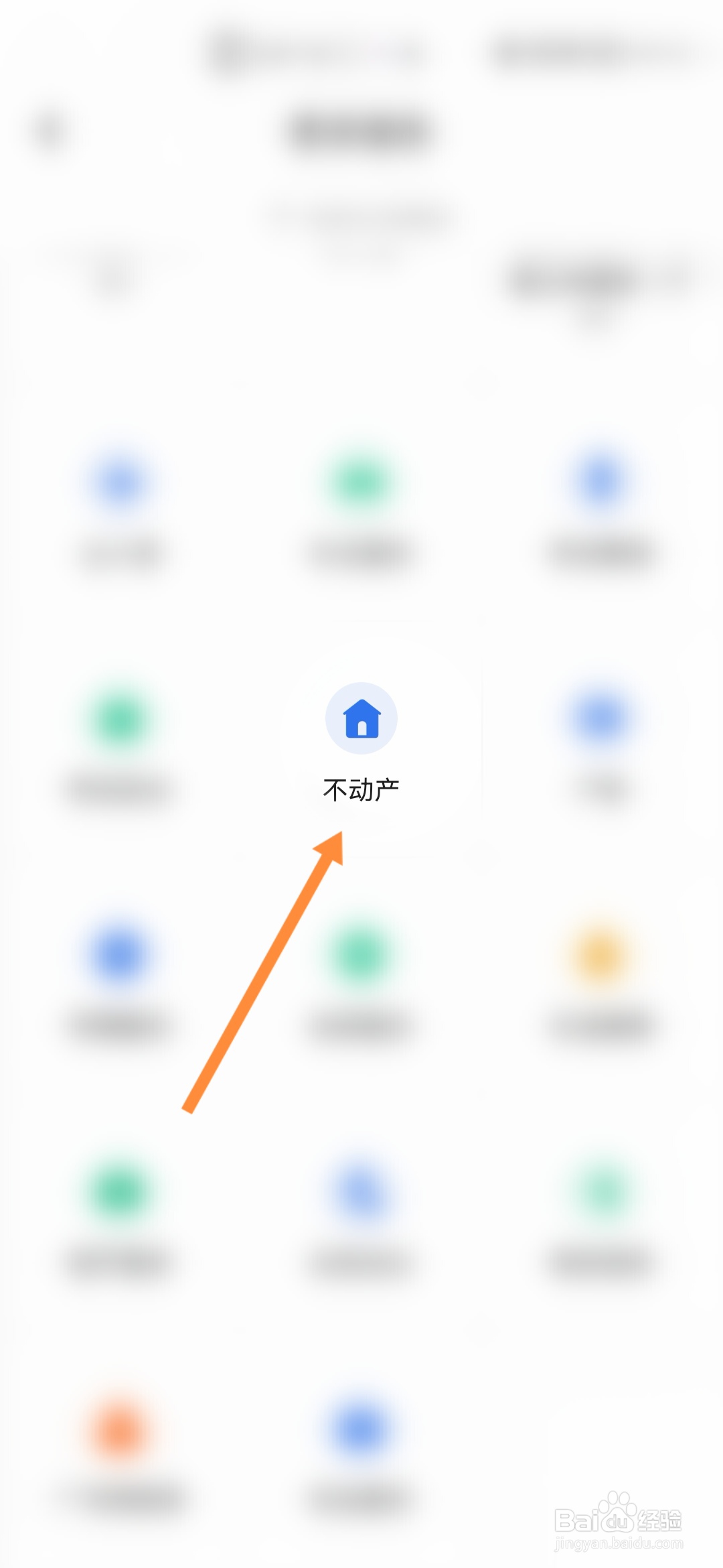 穗好办怎样申请阳光租房备案查询