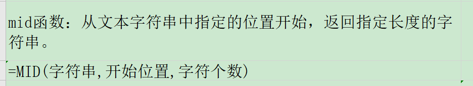isodd函数的使用方法及实例